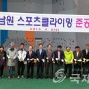 춘향골체육공원 이미지