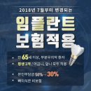 서울스마트치과의원 이미지