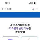 (주)태인개발 | [전화영어/후기] 민트영어 6개월 내돈내산 후기