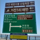동해안 여행 추천! 속초에서 고성 대진항까지 힐링 여행 다녀온 후기 3탄