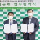 기빙플러스