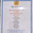 에스케이 밥심 이미지