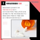 탄탄정형외과 이미지