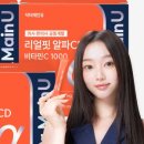 알파결혼정보 이미지