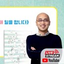 ＜평산책방＞ 하림 작가 북+콘서트 라이브 이미지