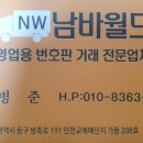박*개인화물 이미지