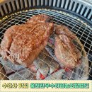 홍천우리소한우전문판매점 | 홍천 한우 수타사 맛집 암소 전문 홍천한우수라영농조합법인