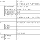 태원종합정비 티스토리