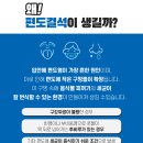 양천이비인후과의원 이미지