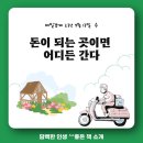 영토부동산중개 이미지