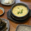 식감산오징어