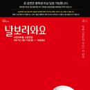 박노익의 콘트라베이스 이야기 네이버블로그