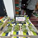 통큰과일야채