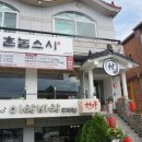 스시;오늘