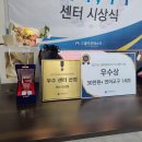 스콜라몬테소리부산 이미지