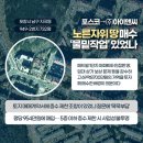 GS25 지곡애드빌점 | 포스코 노른자 땅 매수한(주)아이앤씨... 무슨일이 있었나?