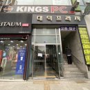 대덕프라자약국 이미지