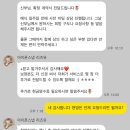 리즈유 - 서초구 | 결혼준비ㅣ아이폰스냅 리즈유 계약 내돈내산 후기