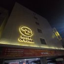 호텔 여기어때 충장로점 이미지