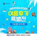 시장할인마트 이미지