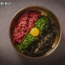 정근, 정직한 한근 남산점 | 부산 남산역 고기집 정근, 정직한 한근 남산점 리뷰｜추천메뉴·가격·영업시간·주차