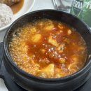 행복한정식 이미지