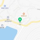 CU통영달아점 이미지