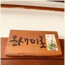 전주게스트하우스, 가인당(온새미로방) 전주 한옥마을 숙소