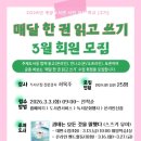 성인 독서회 미디어이슈