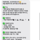 포코러쉬 이미지
