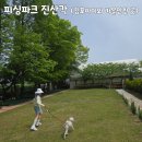 (주) 피싱파크 진산각 이미지