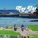 워크업경주 이미지
