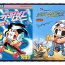 한호슈퍼 이미지