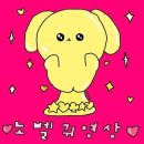 네일은 JOY