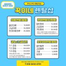 꾹이네 이미지