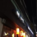 선오뎅바 이미지