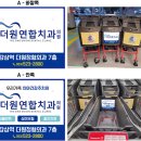 더원치과의원 이미지