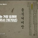 광천원토굴새우젓 이미지