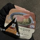 씨유 상도빌리지점 네이버블로그