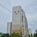 세경아파트1단지 이미지