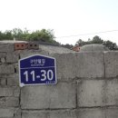 구인월경로당 이미지