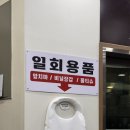 명가순대 앞 횡단보도 | 정갈한 반찬과 함께하는 순대국의 정석_24시 명가순대국뼈해장국 마석본점