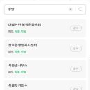 신북보건지소 이미지