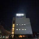 천지힐링스파 황토 불가마 사우나 | 수목원생활온천 | 대구도심 찜질방 온천스파 힐링코스 할인받는 방법까지(내돈내산 솔직후기)