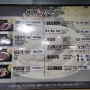 용평한우관 이미지