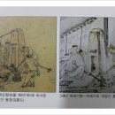 민속철물