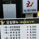 [고양시청맛집] 주교동 맛집 &#34;차이윤&#34; 후기