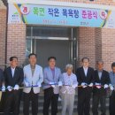 목면작은목욕탕 이미지