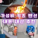 비켄키즈풀빌라 이미지