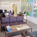 상상부동산공인중개사사무소 이미지